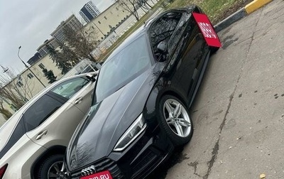 Audi A5, 2018 год, 4 100 000 рублей, 1 фотография