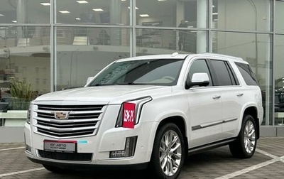 Cadillac Escalade IV, 2020 год, 7 548 000 рублей, 1 фотография