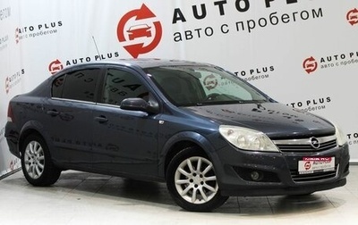 Opel Astra H, 2008 год, 529 000 рублей, 1 фотография