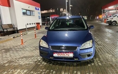 Ford Focus II рестайлинг, 2005 год, 458 000 рублей, 1 фотография