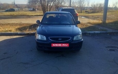 Hyundai Accent II, 2009 год, 300 000 рублей, 1 фотография