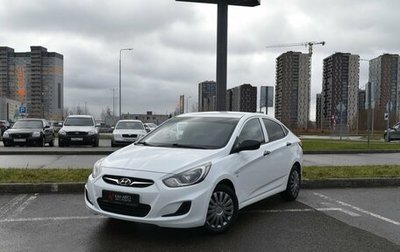 Hyundai Solaris II рестайлинг, 2013 год, 812 000 рублей, 1 фотография