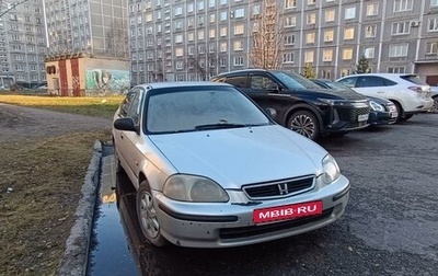 Honda Civic VII, 1998 год, 220 000 рублей, 1 фотография