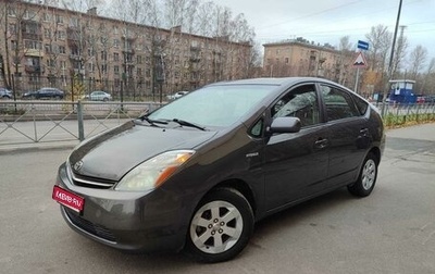 Toyota Prius, 2007 год, 675 000 рублей, 1 фотография