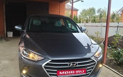 Hyundai Elantra VI рестайлинг, 2017 год, 1 900 000 рублей, 1 фотография