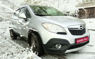 Opel Mokka I, 2014 год, 1 350 000 рублей, 1 фотография