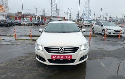 Volkswagen Passat CC I рестайлинг, 2011 год, 1 270 000 рублей, 1 фотография