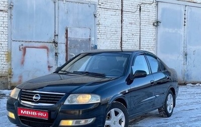 Nissan Almera Classic, 2006 год, 410 000 рублей, 1 фотография