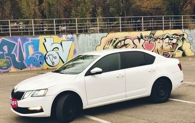 Skoda Octavia, 2020 год, 1 499 000 рублей, 1 фотография