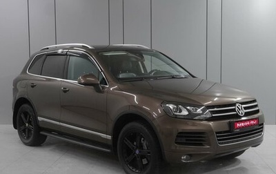 Volkswagen Touareg III, 2014 год, 3 399 000 рублей, 1 фотография