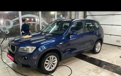 BMW X3, 2013 год, 2 650 000 рублей, 1 фотография