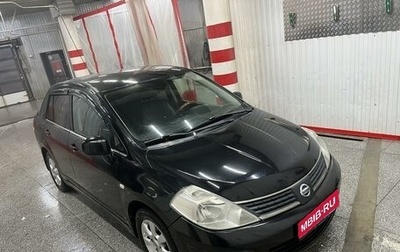 Nissan Tiida, 2008 год, 849 999 рублей, 1 фотография