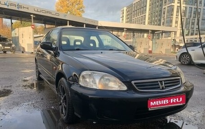 Honda Civic VII, 1998 год, 200 000 рублей, 1 фотография