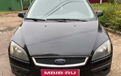 Ford Focus II рестайлинг, 2007 год, 450 000 рублей, 1 фотография