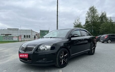 Toyota Avensis III рестайлинг, 2008 год, 950 000 рублей, 1 фотография