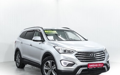 Hyundai Santa Fe III рестайлинг, 2014 год, 2 100 000 рублей, 1 фотография