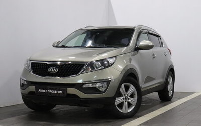 KIA Sportage III, 2015 год, 1 570 000 рублей, 1 фотография