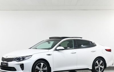 KIA Optima IV, 2017 год, 1 795 000 рублей, 1 фотография