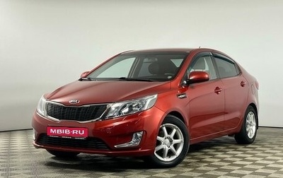 KIA Rio III рестайлинг, 2014 год, 1 029 000 рублей, 1 фотография