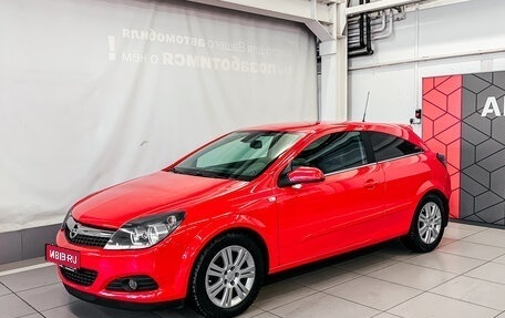 Opel Astra H, 2008 год, 687 900 рублей, 1 фотография