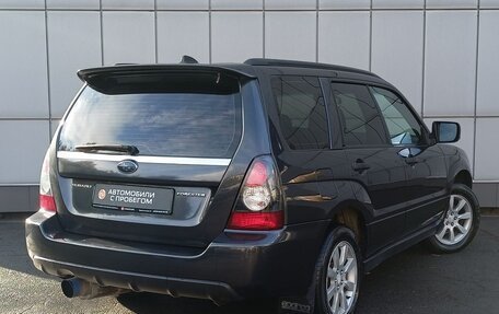 Subaru Forester, 2007 год, 899 000 рублей, 5 фотография