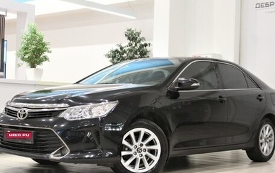 Toyota Camry, 2016 год, 2 350 000 рублей, 1 фотография