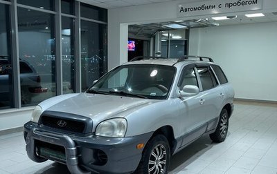 Hyundai Santa Fe III рестайлинг, 2004 год, 510 000 рублей, 1 фотография