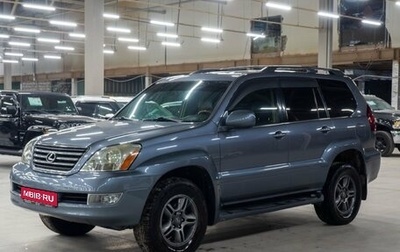 Lexus GX I, 2003 год, 2 625 000 рублей, 1 фотография