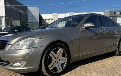 Mercedes-Benz S-Класс, 2007 год, 972 000 рублей, 1 фотография