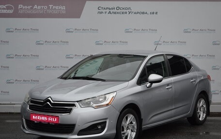 Citroen C4 II рестайлинг, 2013 год, 770 000 рублей, 1 фотография