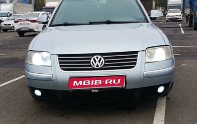 Volkswagen Passat B5+ рестайлинг, 2004 год, 650 000 рублей, 1 фотография