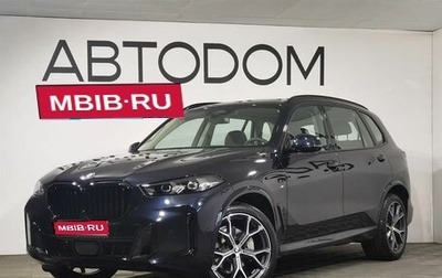 BMW X5, 2024 год, 14 450 000 рублей, 1 фотография