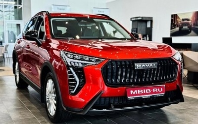 Haval Jolion, 2024 год, 2 449 000 рублей, 1 фотография