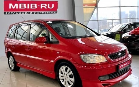 Subaru Traviq, 2003 год, 587 000 рублей, 1 фотография