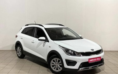 KIA Rio IV, 2018 год, 1 575 000 рублей, 1 фотография