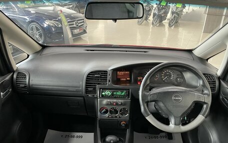 Subaru Traviq, 2003 год, 587 000 рублей, 25 фотография