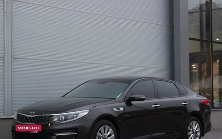 KIA Optima IV, 2016 год, 1 715 000 рублей, 5 фотография