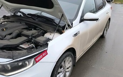 KIA Optima IV, 2018 год, 1 370 000 рублей, 1 фотография