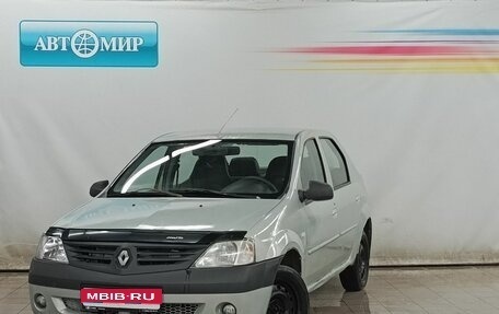 Renault Logan I, 2005 год, 240 000 рублей, 1 фотография