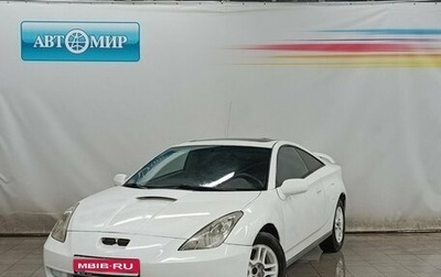 Toyota Celica VII рестайлинг, 2000 год, 599 000 рублей, 1 фотография