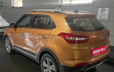 Hyundai Creta I рестайлинг, 2019 год, 2 157 000 рублей, 1 фотография