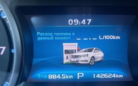 Geely Emgrand 7 I, 2019 год, 900 000 рублей, 17 фотография