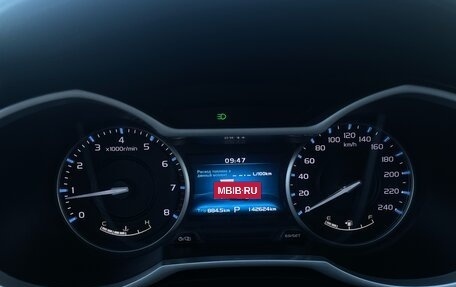 Geely Emgrand 7 I, 2019 год, 900 000 рублей, 18 фотография