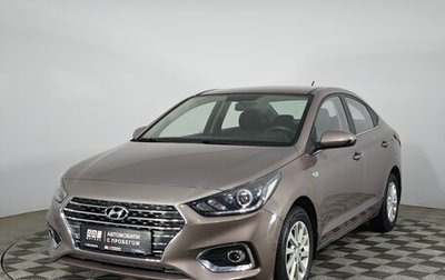 Hyundai Solaris II рестайлинг, 2017 год, 1 599 000 рублей, 1 фотография