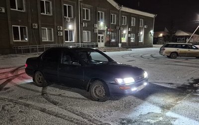 Toyota Corolla, 1993 год, 320 000 рублей, 1 фотография