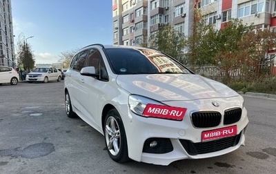 BMW 2 серия Grand Tourer F46 рестайлинг, 2017 год, 1 900 000 рублей, 1 фотография