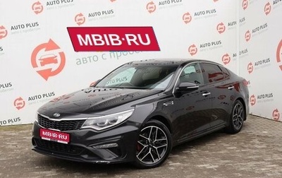 KIA Optima IV, 2019 год, 2 399 000 рублей, 1 фотография