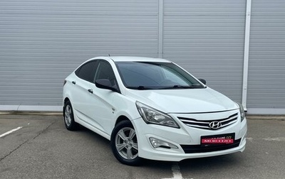 Hyundai Solaris II рестайлинг, 2015 год, 995 000 рублей, 1 фотография