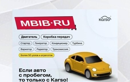 Toyota Yaris III рестайлинг, 2007 год, 849 000 рублей, 17 фотография