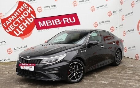 KIA Optima IV, 2019 год, 2 399 000 рублей, 2 фотография